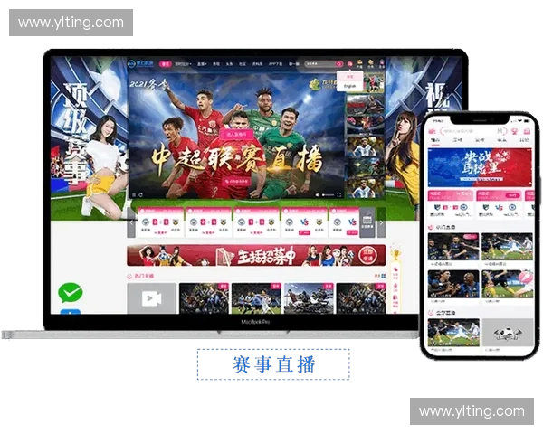 A8体育直播平台全方位解析助力球迷畅享全球赛事精彩时刻