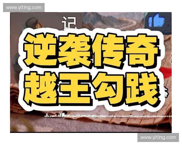 《超神英雄》崛起之路探索：从平凡到强者的逆袭传奇