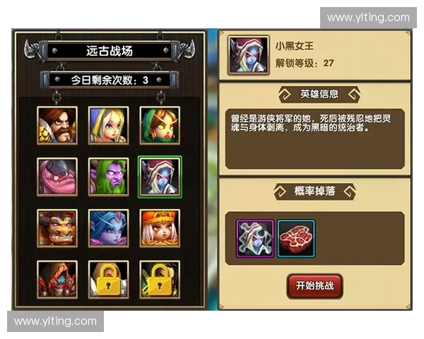 风暴英雄操作技巧解析 提升你的操作水平与游戏体验